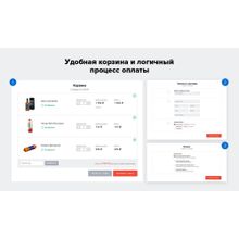 Bitlate. Интернет-магазин продуктов питания