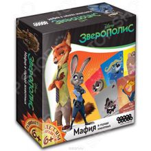 Hobby World «Зверополис. Мафия в городе животных»