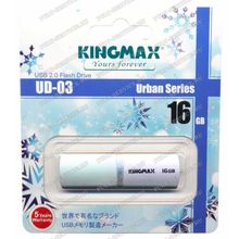 Флешка 16 Gb Kingmax UD-03 Silver-White
