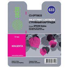 Картридж струйный Cactus CS-EPT0633 пурпурный для Epson C67 C87 CX3700 CX4100 CX4700 (10мл)