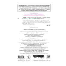 Одри Singing in the Rain 5 лучших лет моей жизни Пятибуки