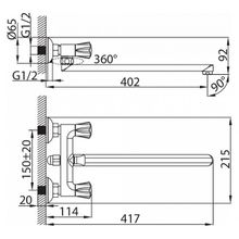 Смеситель Milardo Gibraltar GIBSBL0M02