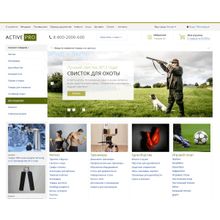 ActivePRO: Охота, рыбалка. Активный отдых. Спортивные товары