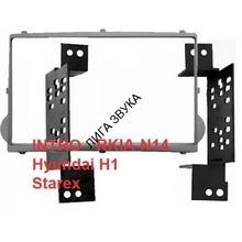 Переходная рамка 2DIN (крепеж) Intro RHY-N14 Hyundai H1 Starex 07+