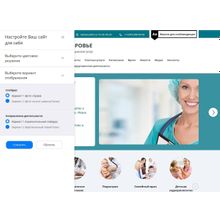 Мибок: Универсальный сайт медицинских услуг