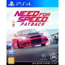 Need For Speed: Payback (PS4) русская версия