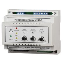 Блок управления насосами НС-2