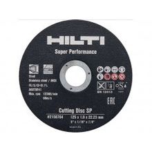 Отрезной диск HILTI AC-D 125 SP 1.0 мм (Европа)