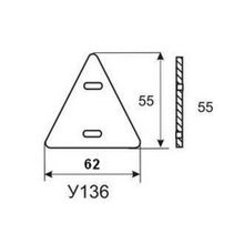 Бирка маркировочная У-136 Треугольник (упак 100шт.)