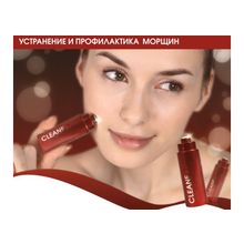 Устранение и профилактика морщин Cleane Red