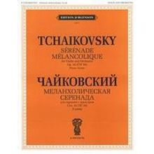 J0078 Чайковский П. И. Анданте кантабиле. Сентиментальный вальс, издательство "П. Юргенсон"