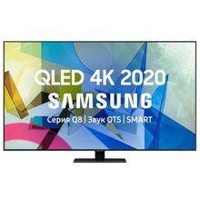 SAMSUNG QE55Q87TAU