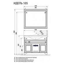 Тумба с раковиной Акватон Идель 105, 1A197801IDM70