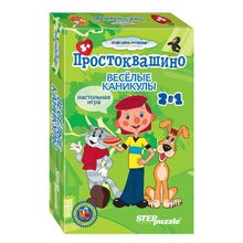 Дорожные игры. Веселые каникулы