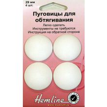 Hemline Australia Пуговицы для обтягивания.