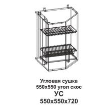 ТЭКС УС Угловая сушка 550*550 угол скос Танго ID - 302024