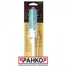 Колеровочная паста 20мл. №502 D737