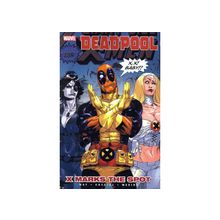 Комикс deadpool premium hc vol. 03 x marks the spo