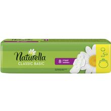 Натурелла Classic Basic Maxi 14 прокладок в пачке