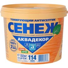 Сенеж Аквадекор 2.5 кг рябина