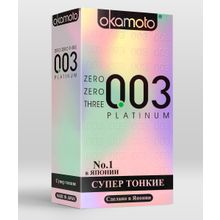 Okamoto Сверхтонкие и сверхчувствительные презервативы Okamoto 003 Platinum - 10 шт.
