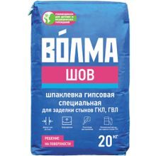 Волма Шов 20 кг