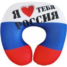 Подушка под шею Россия антистресс (дорожная подушка-подголовник для путешествий)