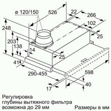 Встраиваемая вытяжка Bosch DFM064W54 серебристый металлик