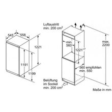 Bosch (Бош) GIN41AE20R