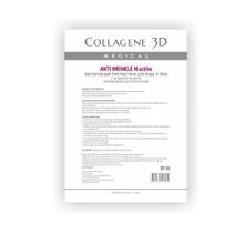 Биопластины для лица и тела N-актив с плацентолью А4 Medical Collagene 3D Anti Wrinkle