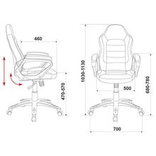 Бюрократ офисное CH-825S Black-Gr черно-серое