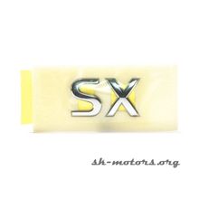 Эмблема на крыло "SX" GM (Lacetti)