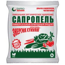 Удобрение Сапропель SAPRO Organics 10 литров