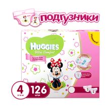 Huggies Ultra Comfort 4 (8-14 кг) для девочек 126 шт.