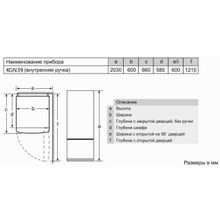 Холодильник Bosch KGN39AK31R