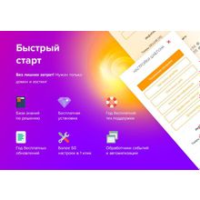 Deluxe - многофункциональный интернет-магазин 2 в 1