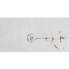 Refin Arte Pura by Daniela Dallavalle Grafismi Bianco R Natural 37.5x75 см