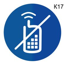 Информационная табличка «Не звонить, не говорить по телефону, отключите телефон» пиктограмма K17