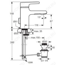 Ideal Standard Смеситель Attitude A4594AA