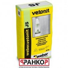 Шпатлевка Weber.Vetonit JS, 20 кг (40 шт. под.) 1011602