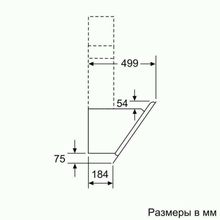 Каминная вытяжка Bosch DWK97JM20 белый