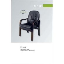 Стулья и кресла:Dahab