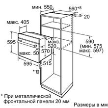 SIEMENS HB23GB655