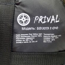Prival Спальный мешок Prival Берлога 2 КМФ (110см, капюшон, 450 гр. м2) (Левый)