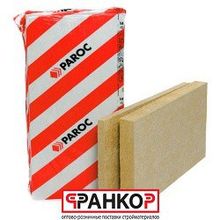 Paroc SSB1 50 600*1200 PL 21 (6 шт уп.) 4,32 м2, 0,216 м3