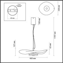 Подвес  ODEON LIGHT EXCLUSIVE 4858 13L FLUENT