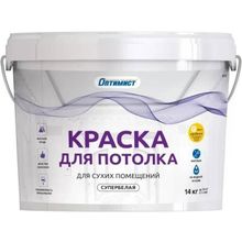 Оптимист W 203 14 кг супербелая