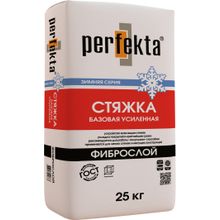 Стяжка базовая усиленная Фиброслой ЗИМНЯЯ СЕРИЯ 25 кг Перфекта (Perfekta)