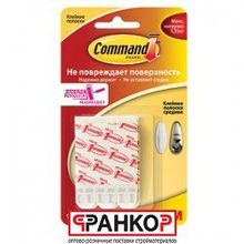 Command легкоуд. клейкие полоски сред 1,35кг 9шт 17021P