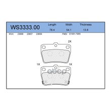 Колодки Тормозные Дисковые | Зад | JEENICE арт. WS333300